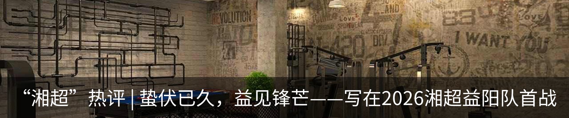 最新动态