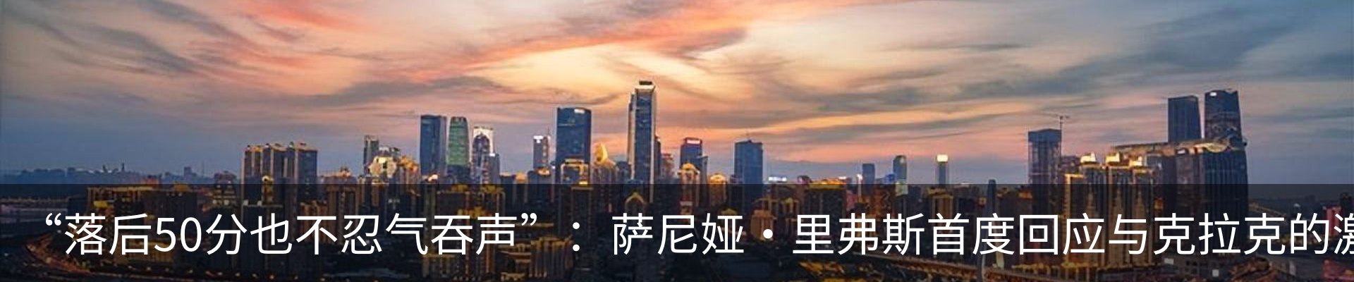 最新动态
