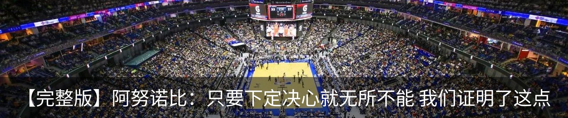最新动态