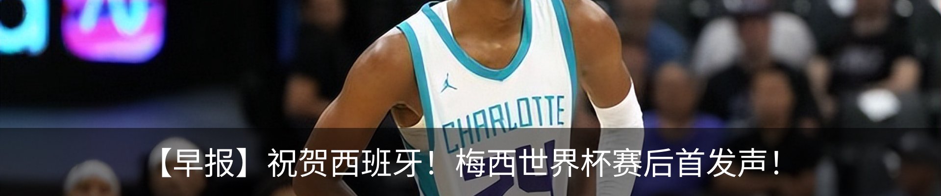最新动态