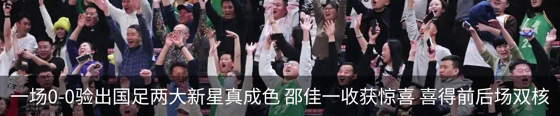 最新动态