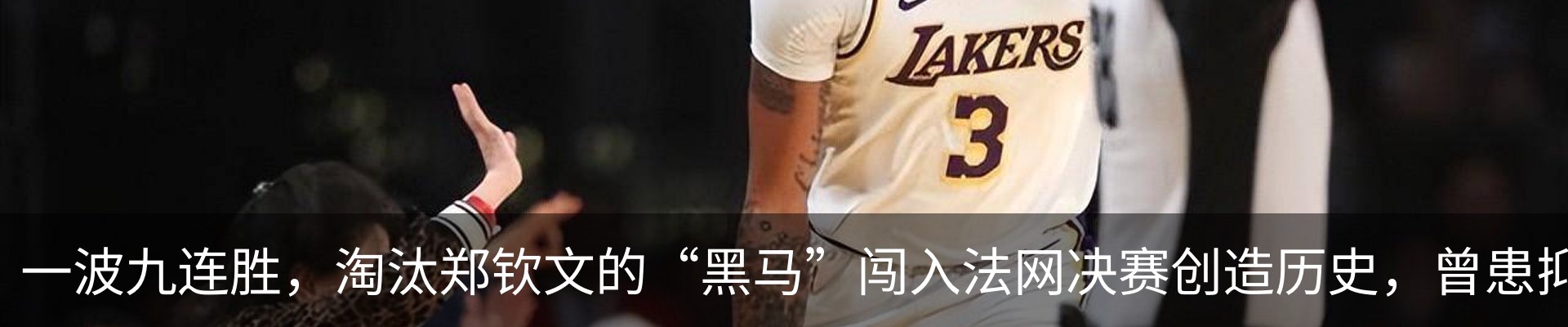 最新动态