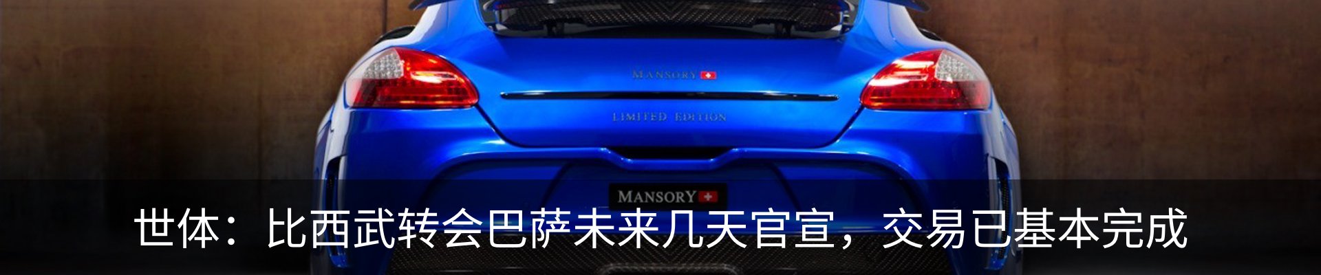 最新动态