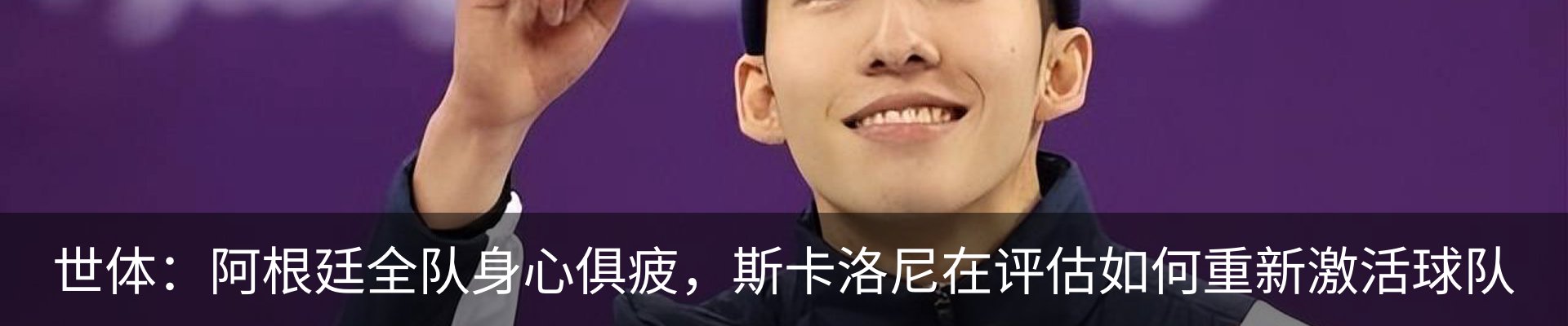 最新动态