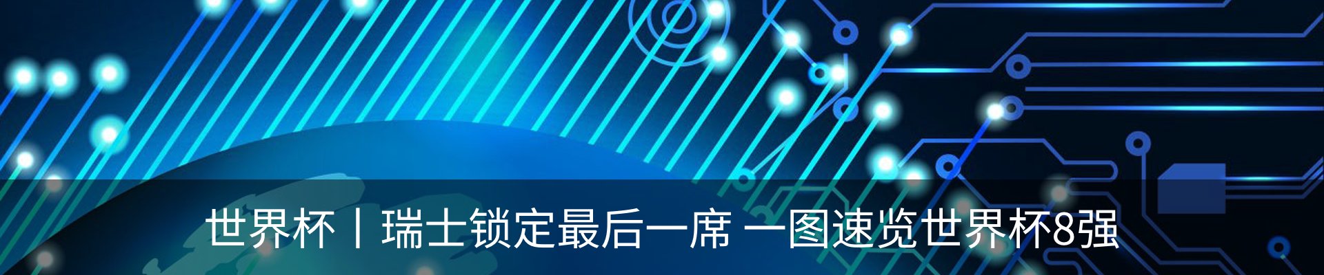 最新动态