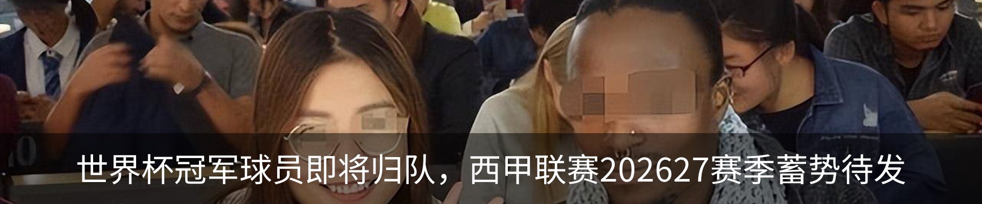 最新动态