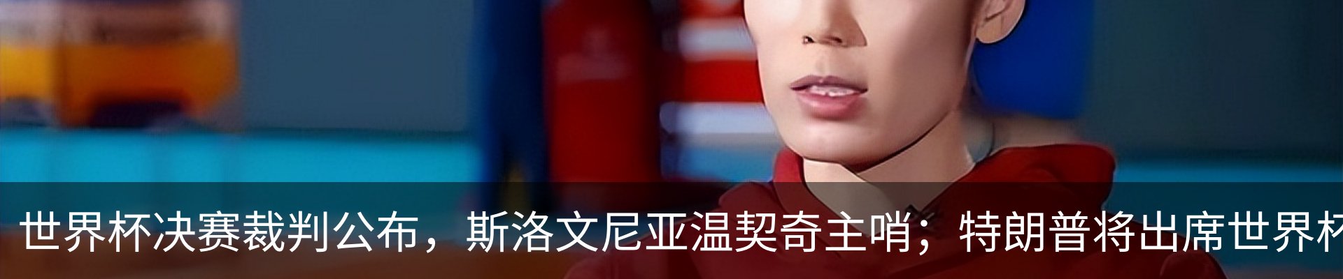最新动态