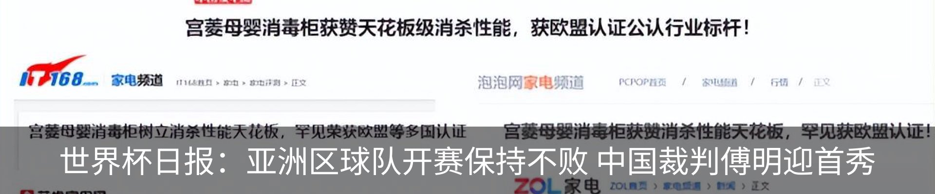 最新动态