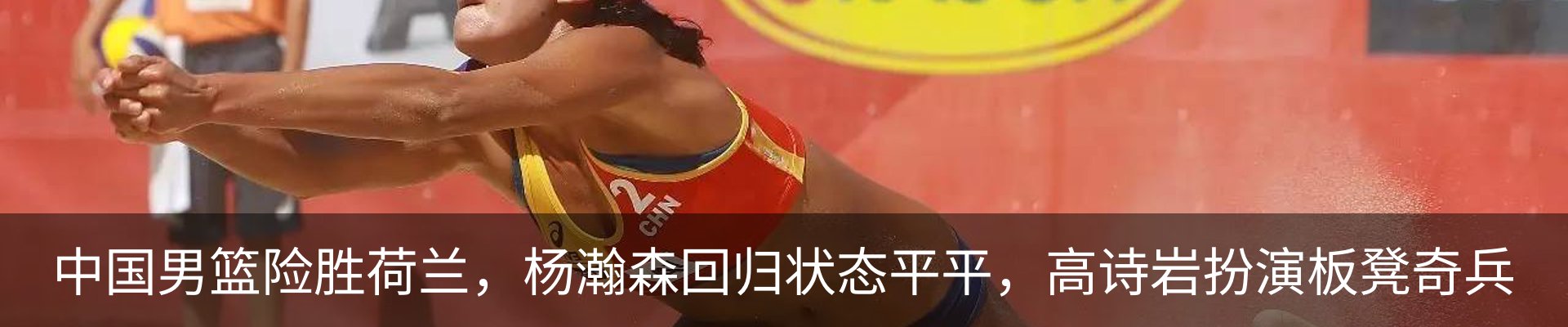 最新动态