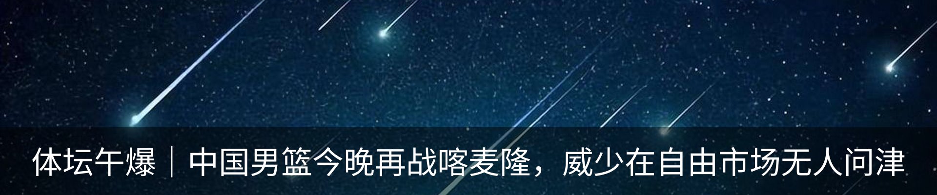 最新动态