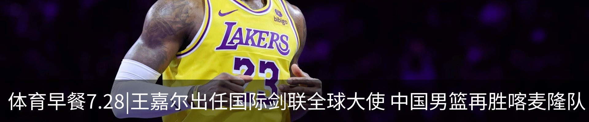 最新动态