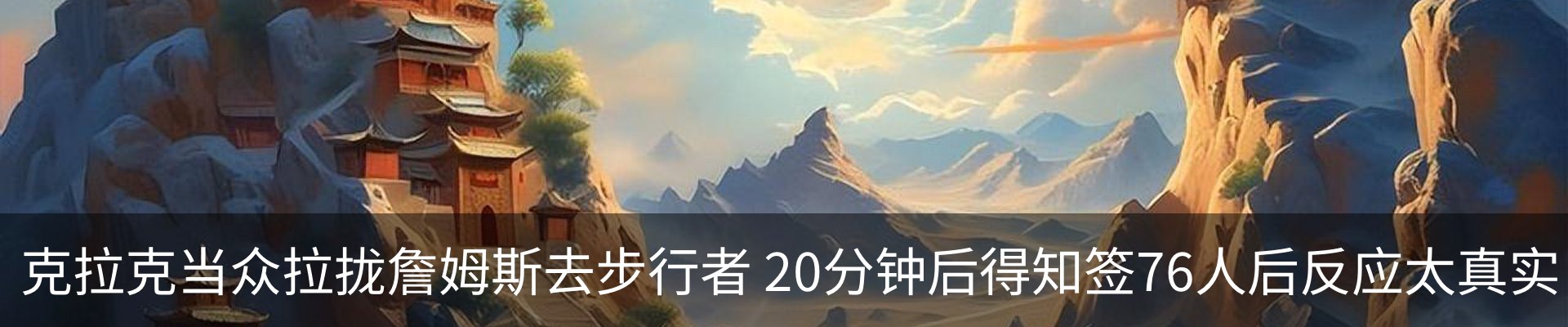 最新动态