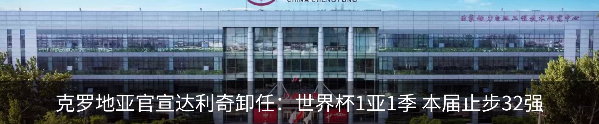 最新动态