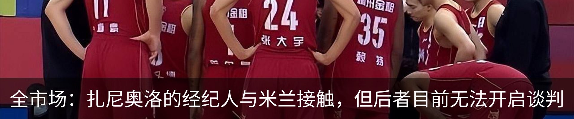 最新动态