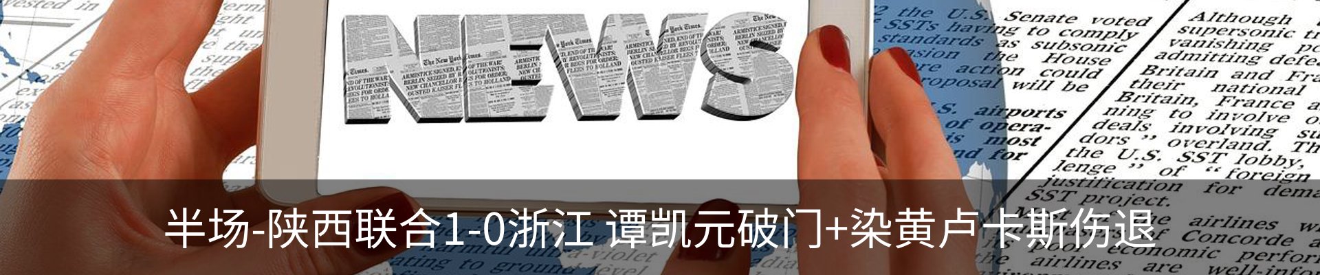最新动态