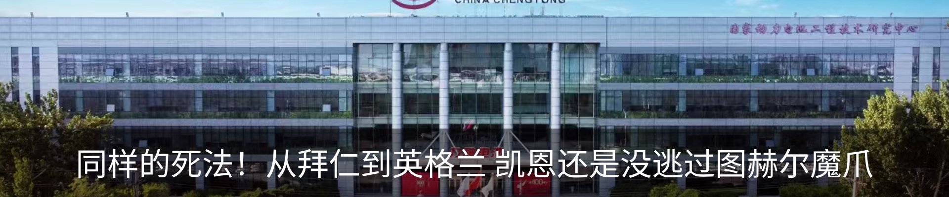 最新动态