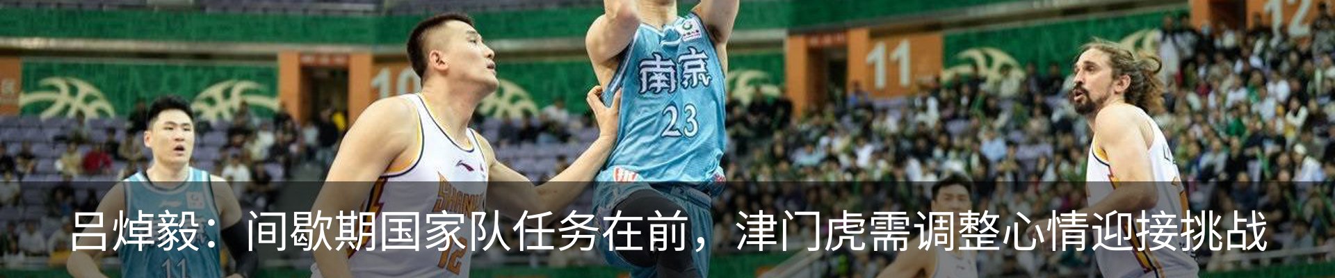 最新动态