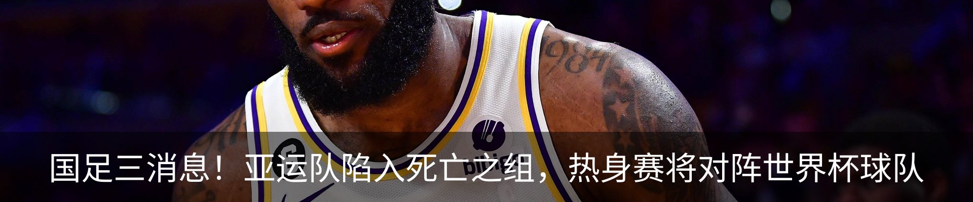 最新动态