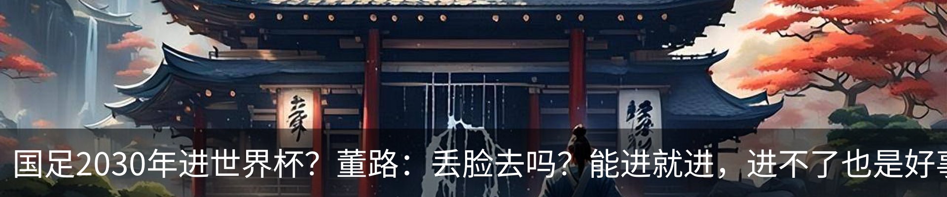最新动态
