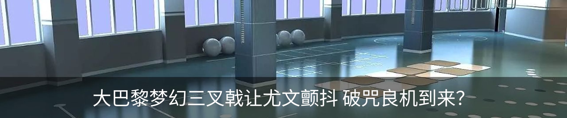 最新动态