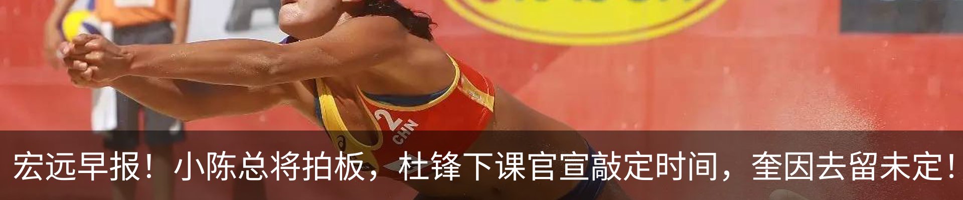最新动态