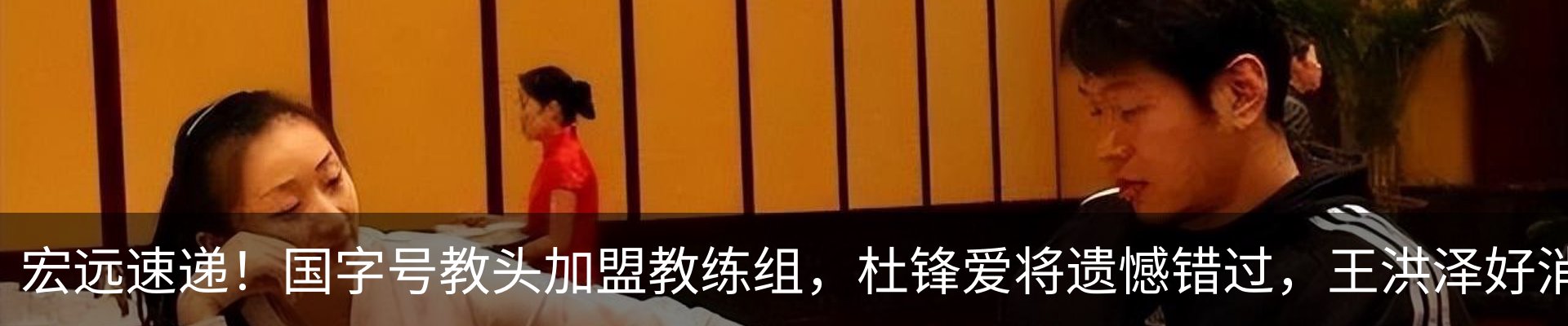 最新动态