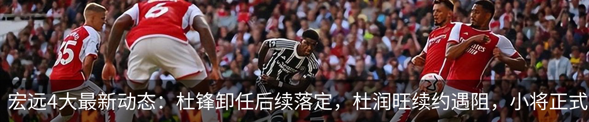 最新动态