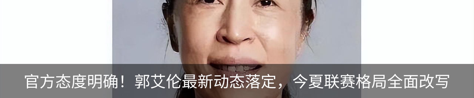 最新动态