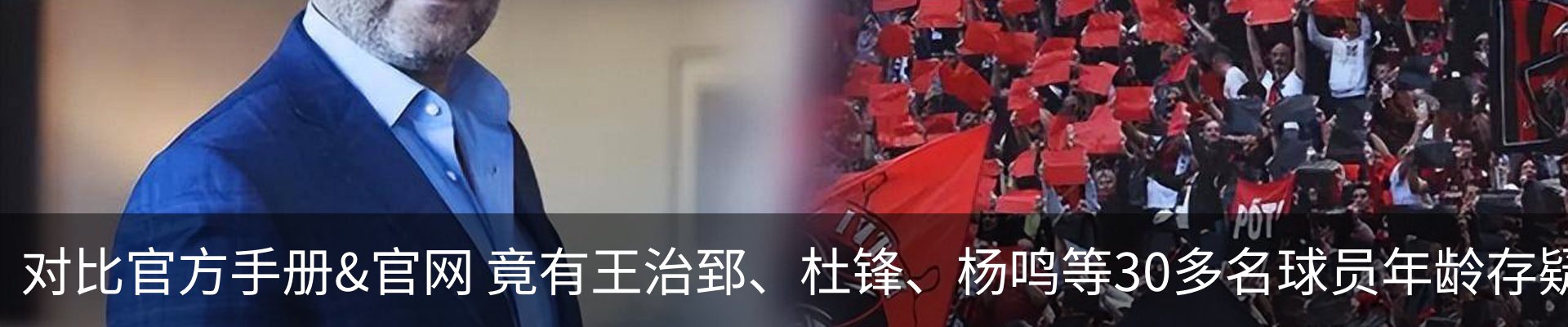 最新动态