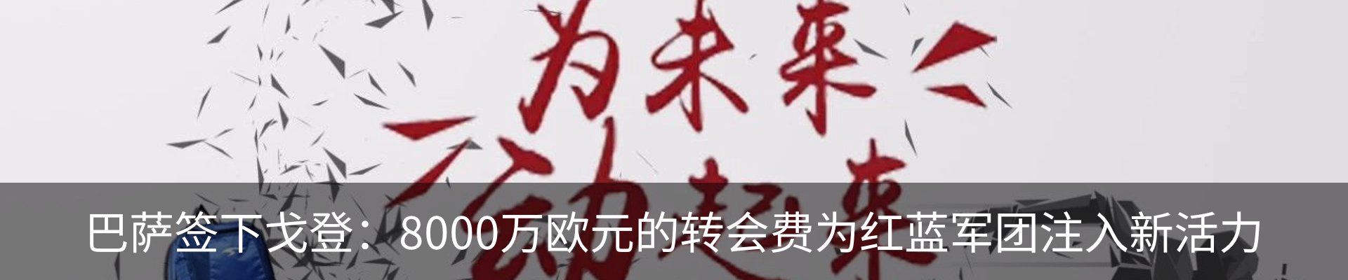 最新动态