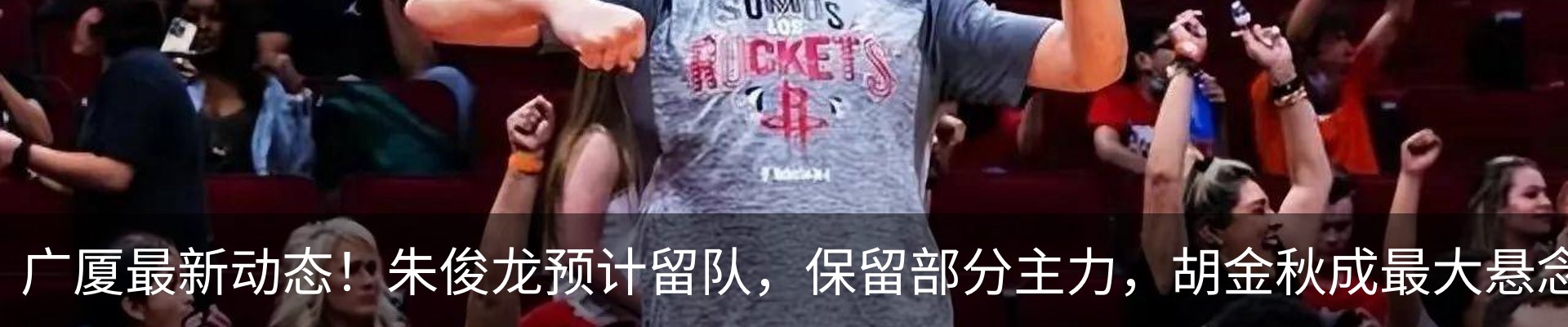 最新动态