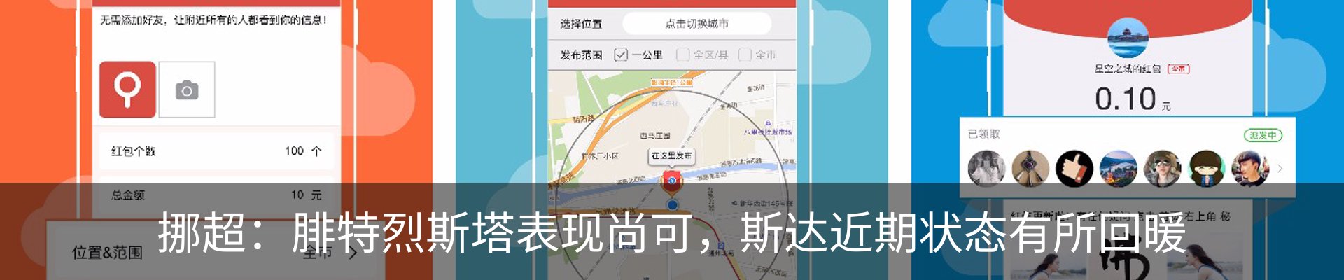 最新动态