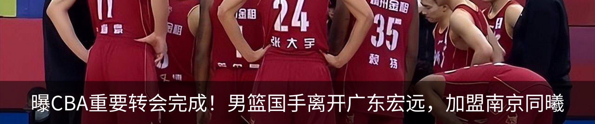 最新动态