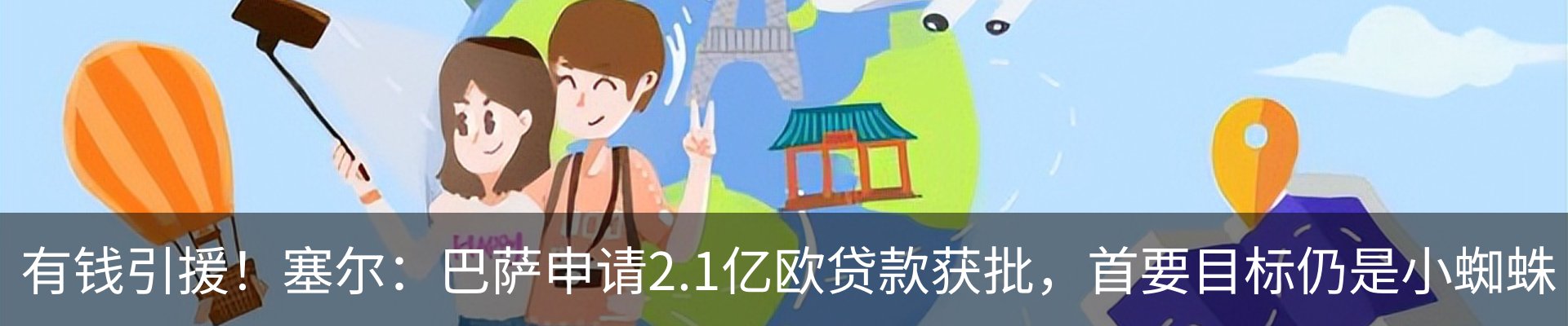 最新动态