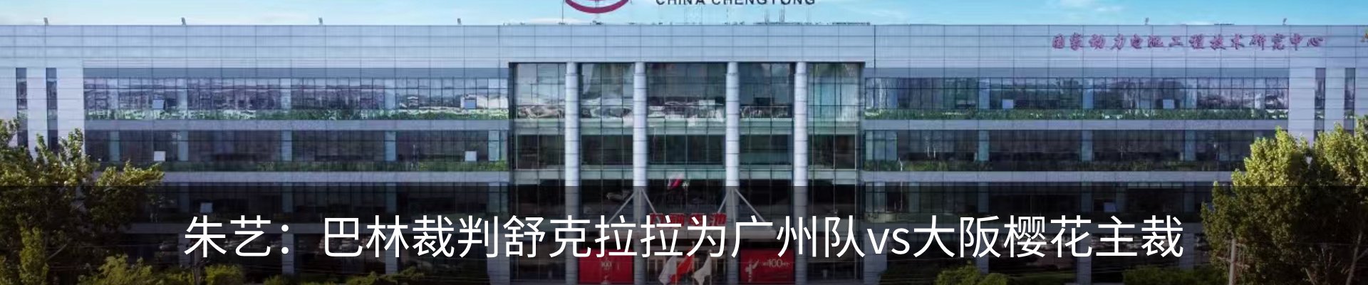 最新动态