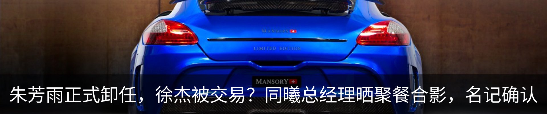 最新动态