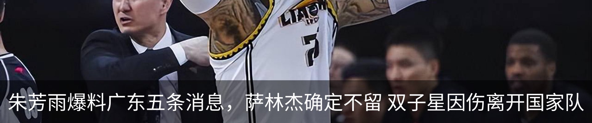 最新动态