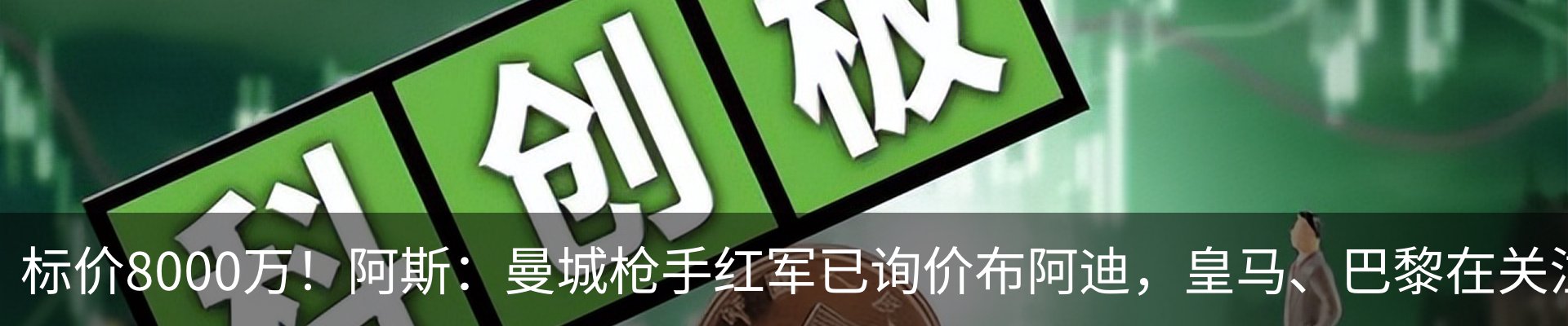 最新动态