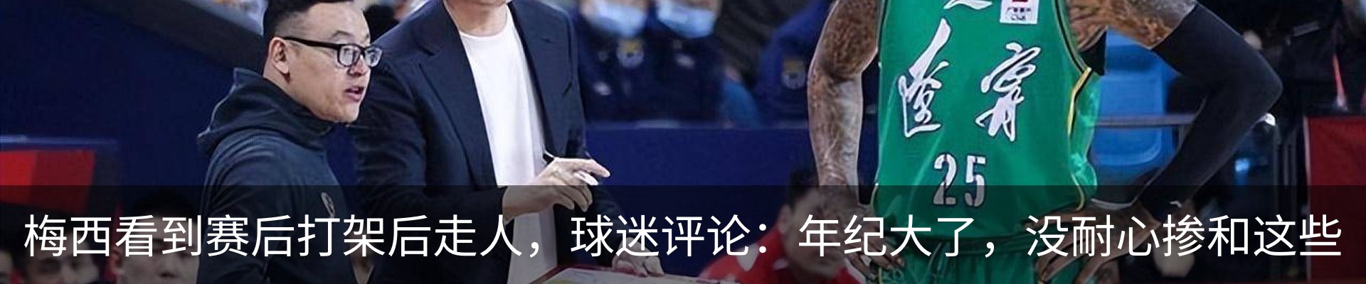 最新动态