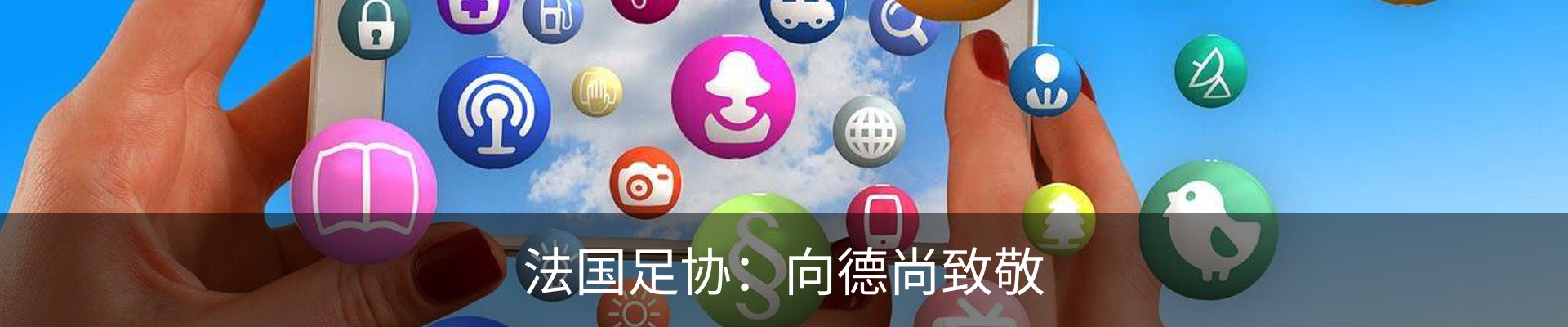 最新动态