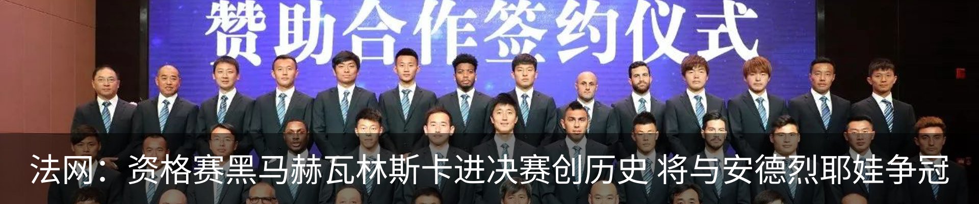 最新动态