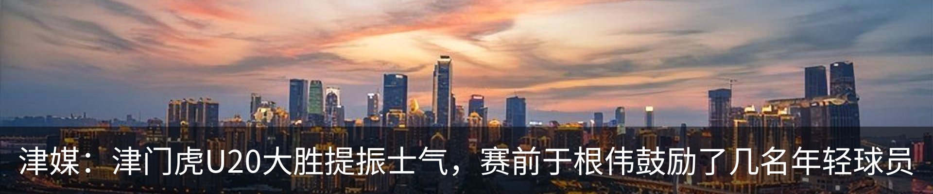 最新动态