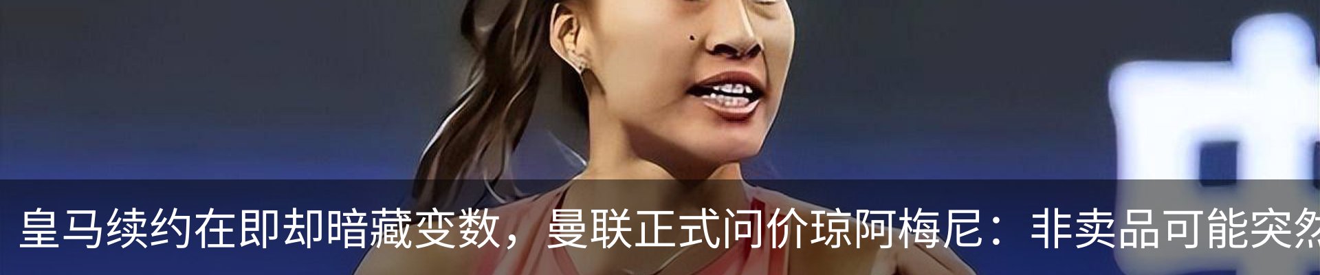 最新动态
