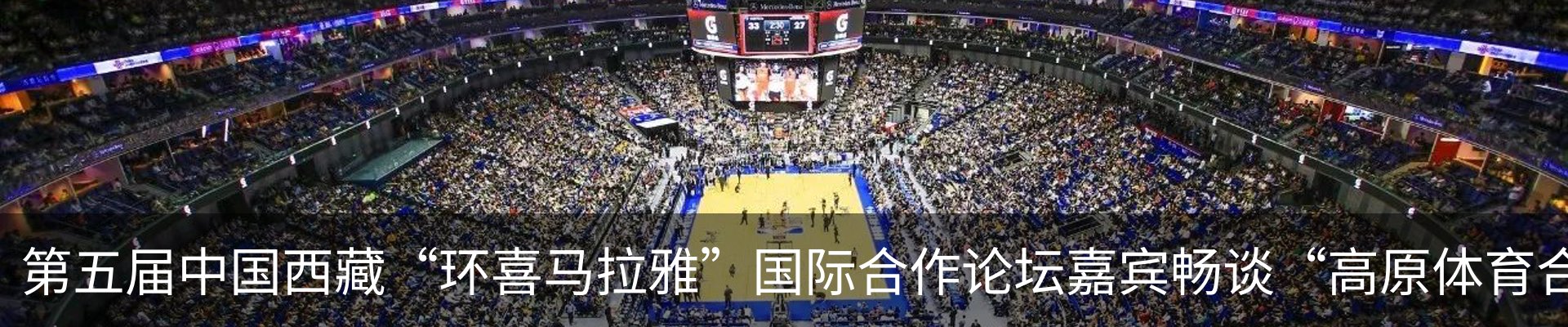 最新动态
