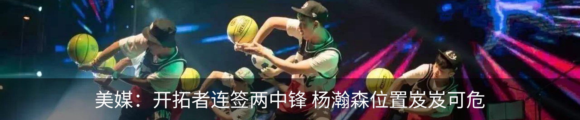 最新动态