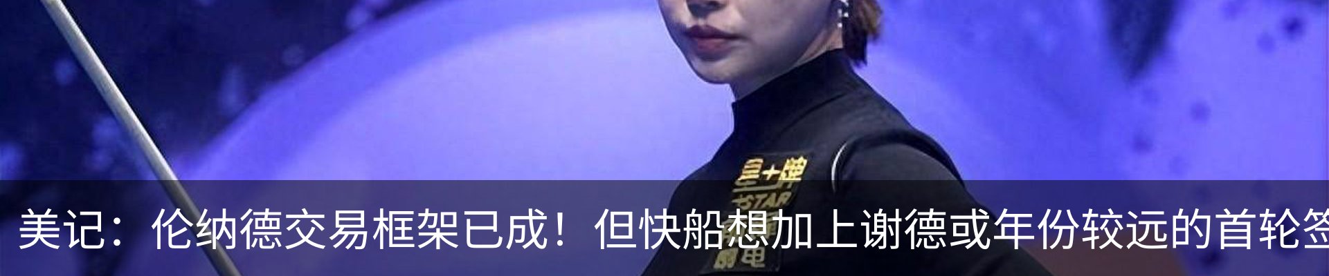 最新动态