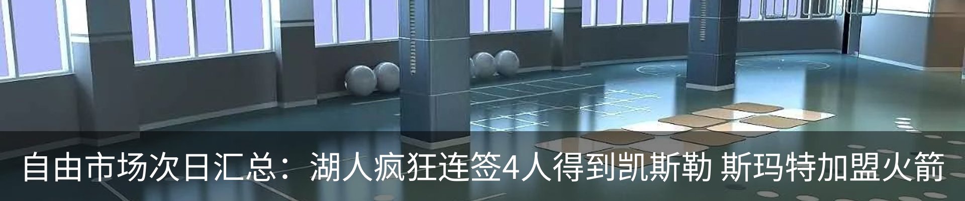 最新动态