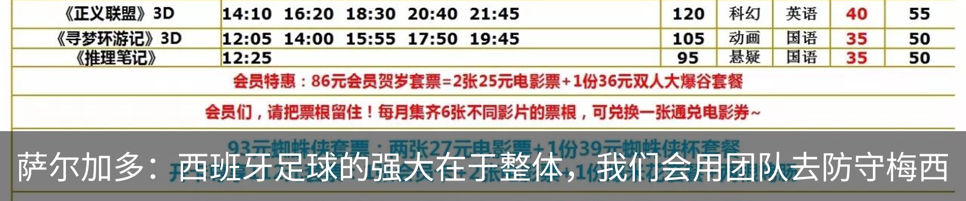 最新动态