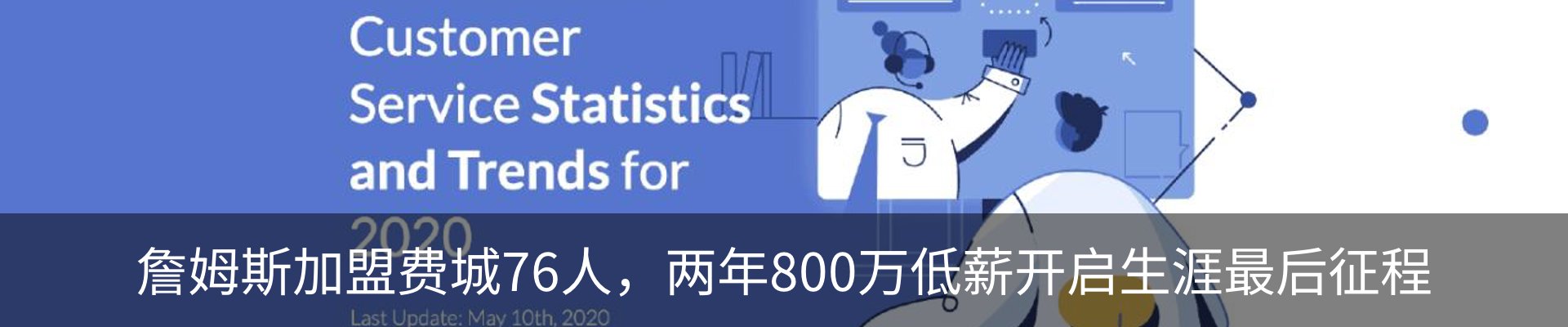 最新动态