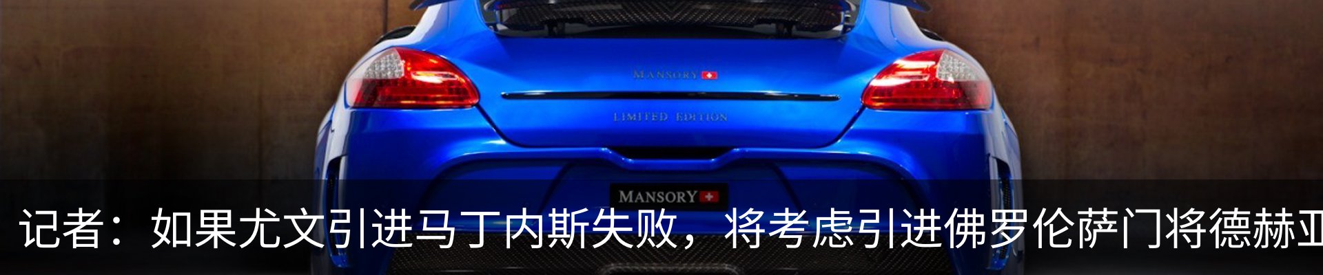 最新动态